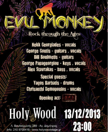 Παρασκευή 13 Δεκεμβρίου 2013, οι Evil Monkey Live, στο Holy Wood Stage στον Άγιο Δημήτριο