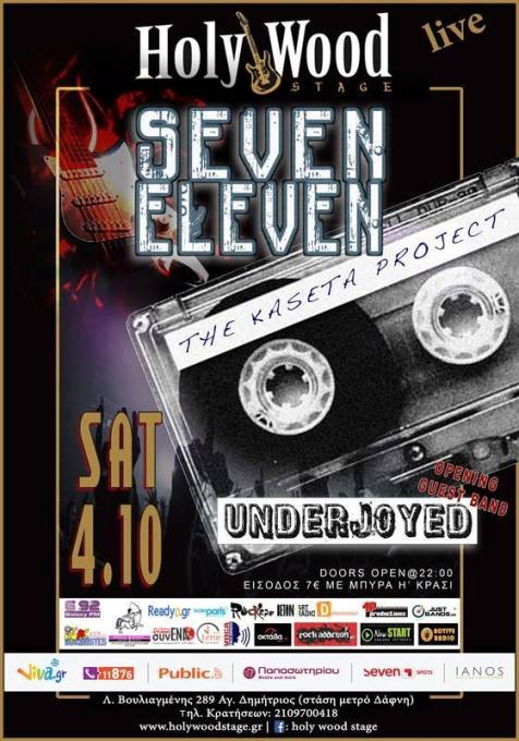 Σάββατο 4 Οκτωβρίου 2014, οι seven eleven με το kaseta project, στο Holy Wood Stage στον Άγιο Δημήτριο