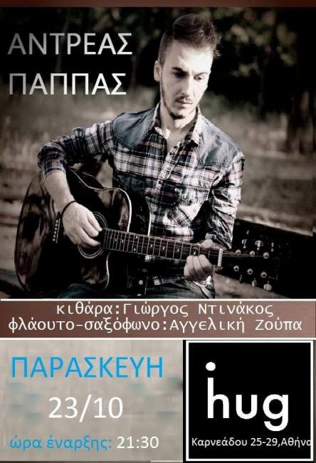Pappas-Hug