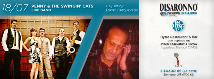 Πέμπτη 18 Ιουλίου 2013, οι Penny And The Swingin’ Cats καταφτάνουν για να σας αναστατώσουν στο Hytra Restaurant & Bar - ταράτσα Στέγης Γραμμάτων και Τεχνών στην Αθήνα  