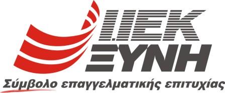 Οι σπουδαστές του Τομέα Ηχοληψίας του ΙΕΚ ΞΥΝΗ υποστηρίζουν τη μεγάλη συναυλία των Imam Baildi
