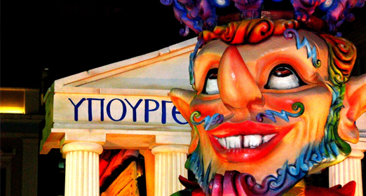 Καθαρά Δευτέρα 18 Μαρτίου 2013, εορταστικές εκδηλώσεις σε διάφορα σημεία της Αττικής