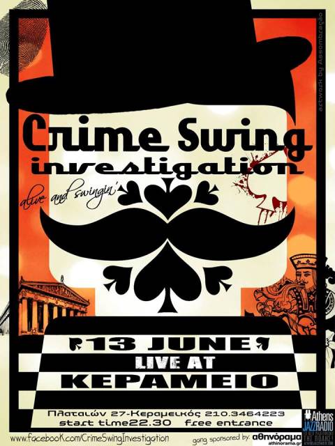 Πέμπτη 13 Ιουνίου 2013, οι Crime Swing Investigation σε ένα Live γεμάτο μουσικό πάθος, στο Κεραμείο στον Κεραμεικό