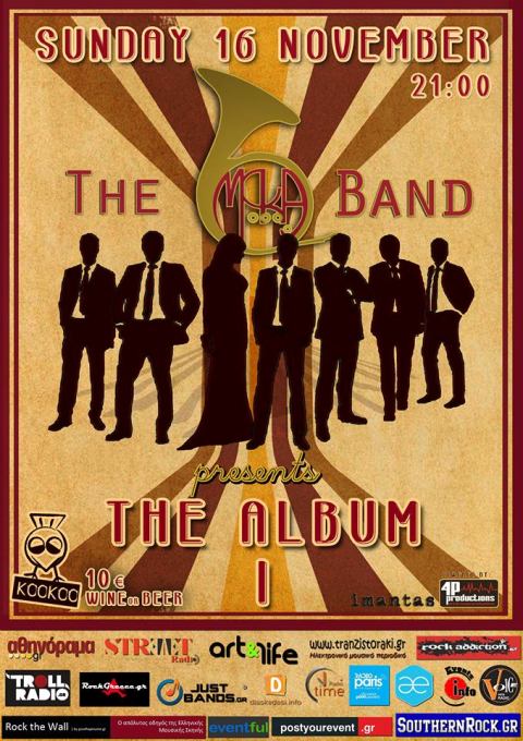 Kυριακή 16 Νοεμβρίου 2014, οι THE MOKA BAND παρουσιάζουν την πρώτη δισκογραφική τους δουλειά, με τίτλο Release, στο KOOKOO Live Music Bar στο Γκάζι