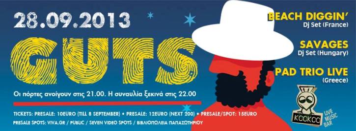 Σάββατο 28 Σεπτεμβρίου, οι Guts σε ένα ιδιαίτερο Live Event, στο Koo Koo Live Music Bar στο Γκάζι