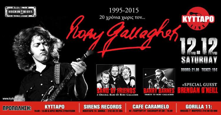 Rory Gallagher, 20 χρόνια χωρίς αυτόν 1995-2015, Σάββατο 12 Δεκεμβρίου 2015 στο Kyttaro Live Club
