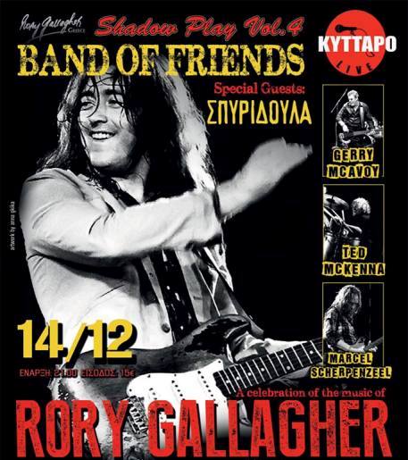 Friends Rory-Gallagher