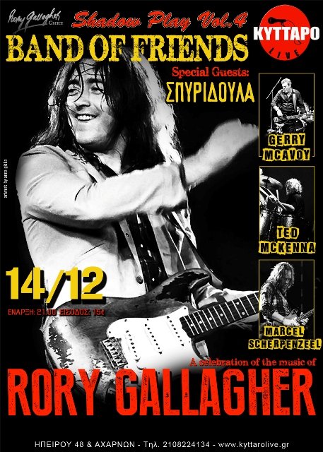 Σάββατο 14 Δεκεμβρίου 2013, SHADOW PLAY Festival Vol. 4, BAND OF FRIENDS Live Special guest  ΣΠΥΡΙΔΟΥΛΑ, στο Κύτταρο Live Club στην Αχαρνών στην Αθήνα 