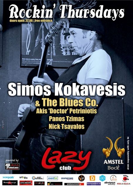 Πέμπτη 20 Νοεμβρίου 2014, ο Σίμος Κοκαβέσης η μπάντα του, με blues-rock ύμνους, στο LAZY Club στα Βριλήσσια