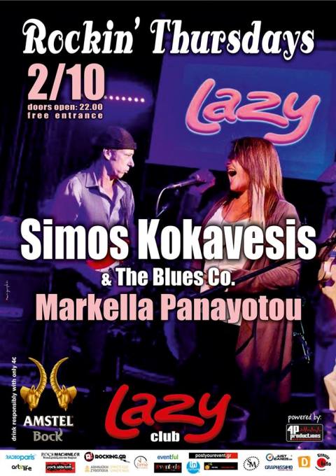 Πέμπτη 2 Οκτωβρίου 2014, ο Simos Kokavesis και η Markella Panayotou στο LAZY Club στα Βριλήσσια