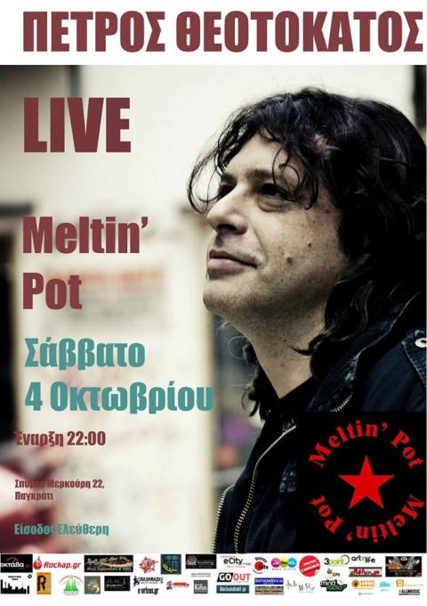 Σάββατο 4 Οκτωβρίου 2014, ο ΠΕΤΡΟΣ ΘΕΟΤΟΚΑΤΟΣ live στο Meltin’ Pot στο Παγκράτι