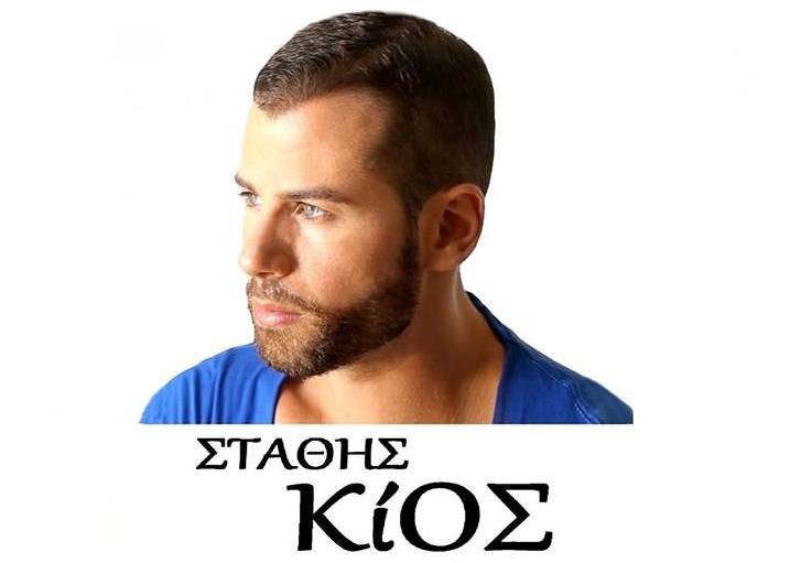 Kios