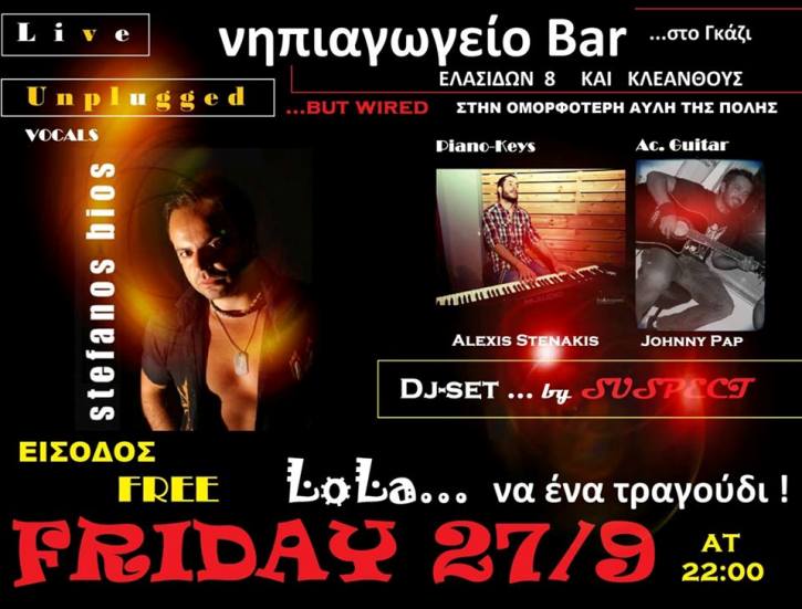 Παρασκευή 27 Σεπτεμβρίου 2013, Lola να ένα τραγούδι, από τους Στέφανο Μπίο, Γιάννη Παπαδόπουλο, Αλέξη Στενάκη, στο Νηπιαγωγείο Bar στο Γκάζι