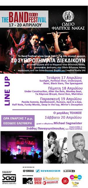 Band Festival 2013, Τετάρτη 17, Πέμπτη 18,Παρασκευή 19 και Σάββατο 20 Απρίλίου 2013, 20 Συγκροτήματα στο Band Festival 2013, στην ΑΙΘΟΥΣΑ ΣΥΝΑΥΛΙΩΝ του ΩΔΕΙΟΥ ΦΙΛΙΠΠΟΣ ΝΑΚΑΣ 