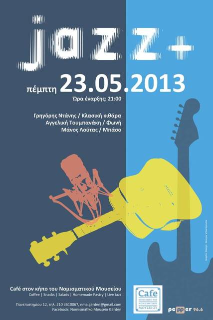 Πέμπτη 23 Μαΐου 2013, το Jazz Plus Trio παρουσιάζουν ένα ιδιαίτερο Jazz plus πρόγραμμα, στο Cafe στον κήπο του Νομισματικού Μουσείου στο κέντρο στην Αθήνα