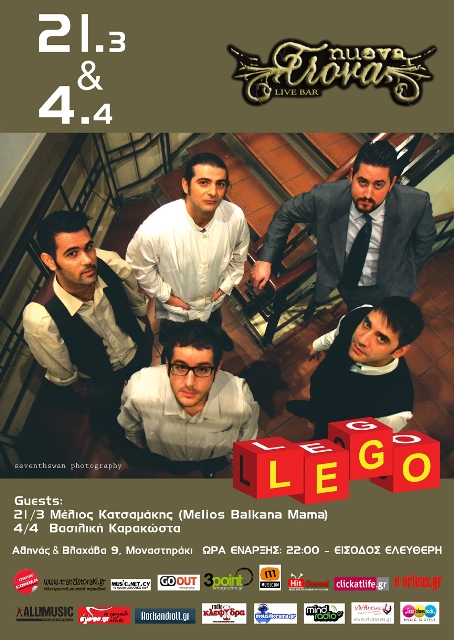 Nueva Trova, Πέμπτες 21 Μαρτίου και 4 Απριλίου 2013, οι Lego θα συνθέσουν ένα μουσικό παιχνίδι, στο Nueva Trova στο Μοναστηράκι 