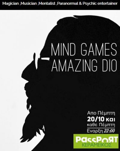 Mind Games By Amazing Dio, γέλιο, μαγεία, διάδραση, μυστήριο, παιχνίδι, στο PassPort Κεραμεικός – Upstairs