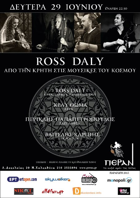 Ross Daly, στο Πέραν στη Νέα Χαλκηδόνα