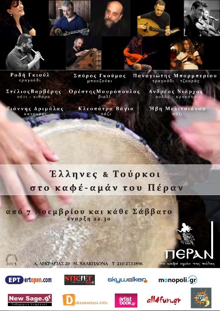 SAVVATA2015-16 1