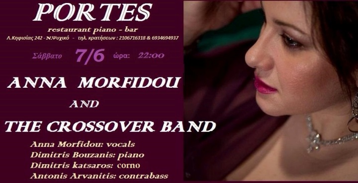 Σάββατο 7 Ιουνίου 2014, η ΆΝΝΑ ΜΟΡΦΙΔΟΥ και οι THE CROSSOVER BAND, στις ΠOPTEΣ στο Νέο Ψυχικό