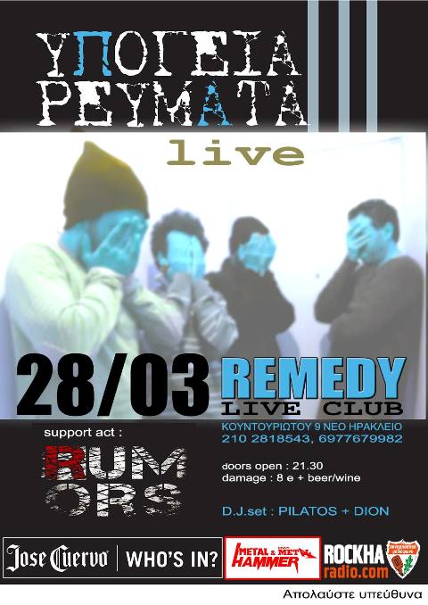 REMEDY