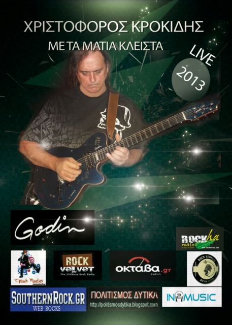 Remedy Live Club, Χριστόφορος Κροκίδης και οι Doppler Effect, την Παρασκευή 1 Μαρτίου 2013 όπως και κάθε Παρασκευή
