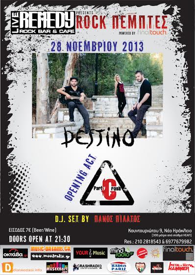 Την Πέμπτη 28 Νοεμβρίου, το Remedy Club παρουσιάζει δύο νέα συγκροτήματα, τα οποία θα μας συστηθούν, παρουσιάζοντας μας live τις πρώτες τους επίσημες κυκλοφορίες