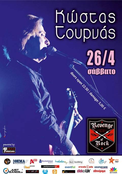 Σάββατο 26 Απριλίου 2014, Κώστας Τουρνάς, ο απόλυτα διαχρονικός Έλληνας καλλιτέχνης επί σκηνής, στο Revenge of Rock στους Αμπλελόκηπους στην Αθήνα 