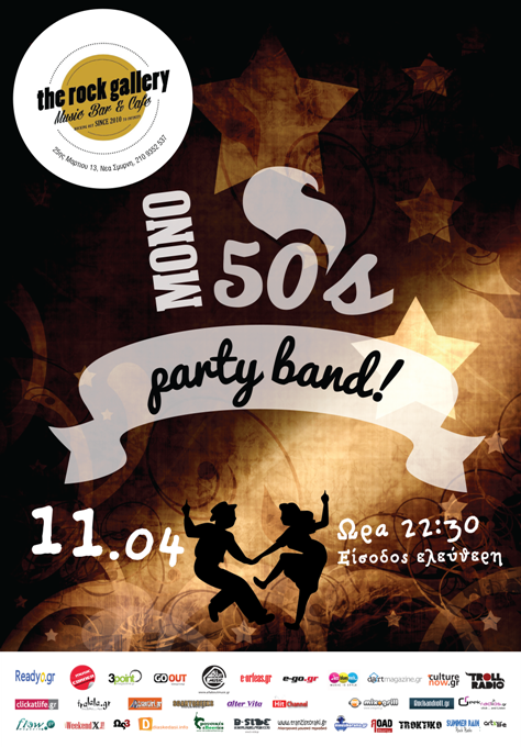 Παρασκευή 11 Απριλίου 2014, Mono 50’s Party Band, στη Rock Gallery στην Πλατεία της Νέας Σμύρνης
