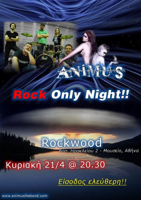 Rockwood, Κυριακή 21 Απριλίου 2013, οι Animus σε γνωστά ροκ κομμάτια της δεκαετίας των 80s, στο Rockwood   