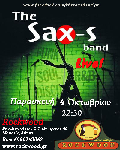 Παρασκευή στις 4 Οκτωβρίου 2013, ένα Live Event με τους Sax’S με ένα πρόγραμμα disco, soul, funk, blues ρυθμούς, στον πολυαγαπημένο χώρο του RockWood στην περιοχή του Μουσείου στην Αθήνα