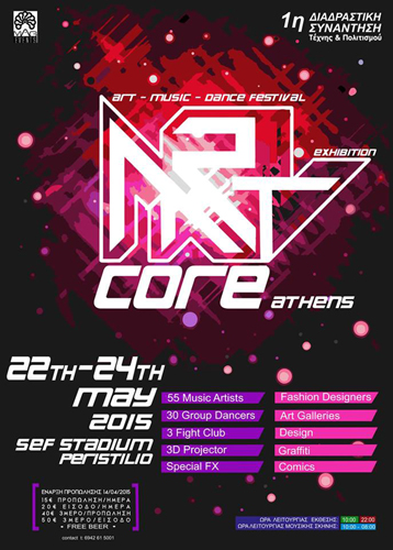 Art Core Festival, Διαδραστική Συνάντηση Πολιτισμού, στο Στάδιο Ειρήνης και Φιλίας Περιστύλιο ΣΕΦ στον Πειραιά, στις 22-23-24 Μαΐου 2015