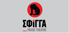 01-Sfigga Logo