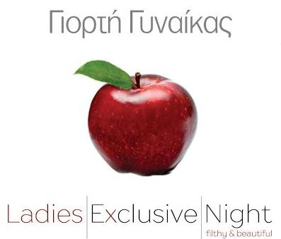 Ladies Exclusive Night Show