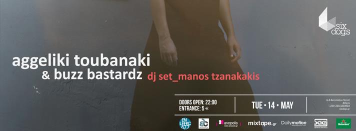 Τρίτη 14 Μαίου 2013, οι Aggeliki Toubanaki & Buzz Bastardz φτιάχνουν το μουσικό τους χαρμάνι, στο six d.o.g.s στο Μοναστηράκι