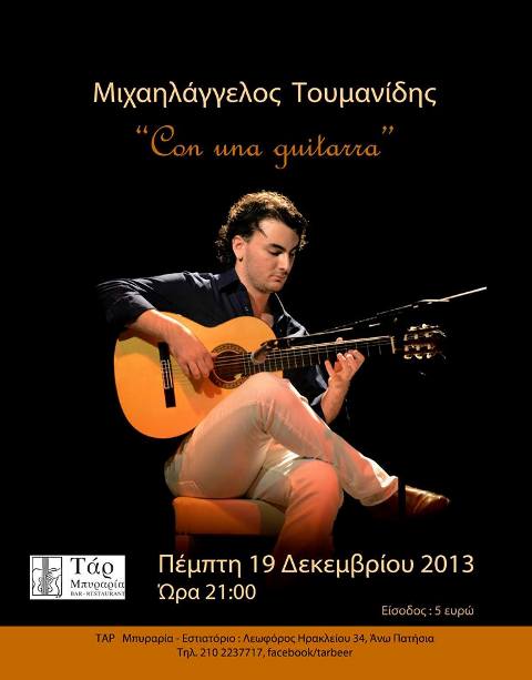 Πέμπτη 19 Δεκεμβρίου 2013, ο Έλληνας σολίστ κιθάρας Μιχαηλάγγελος Τουμανίδης, στο TAR Beer Restaurant στα Άνω Πατήσια