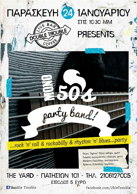 Παρασκευή 24 Ιανουαρίου 2014, οι Mono 50’s Party Band, στο Double Trouble στην Αθήνα