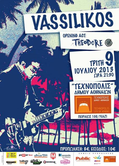 Τρίτη 9 Ιουλίου 2013, ο Βασιλικός παρουσιάζει ζωντανά ένα πολυσυλλεκτικό πρόγραμμα και μας συστήνει ξανά όλα εκείνα τα τραγούδια που δημιούργησε καθώς και εκείνα που τον δημιούργησαν, στην Τεχνόπολις στο Γκάζι