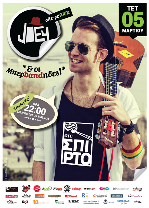 Tετάρτη 05 Μαρτίου 2014, ο JOEY και Οι Μπερbandηδες, Live  στο, To Σπίρτο στο Μαρούσι