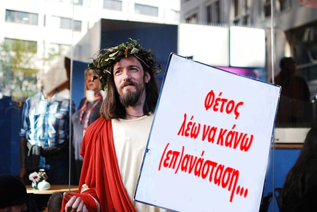 Μεγάλη Παρασκευή 3 Μαίου 2013, μετά τον Επιτάφιο, πλούσιοι νηστίσιμοι μεζέδες και τσίπουρα σας περιμένουν, στο Στέκι των Δειπνοσοφιστών στα Στύρα Ευβοίας