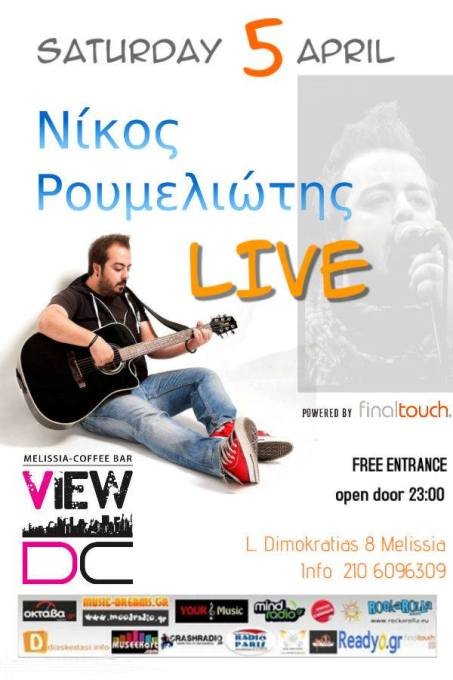 Σάββατο 5 Απριλίου 2014, ο Νίκος Ρουμελιώτης Live στο VIEW DC melissia, στα Μελίσσια