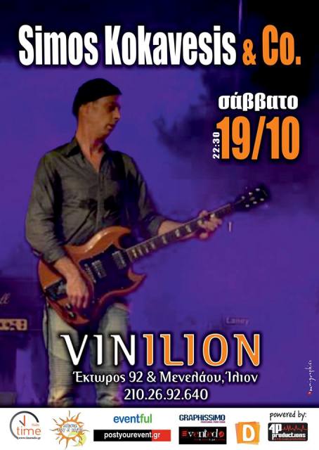 Σάββατο 19 Οκτωβρίου 2013, ο Simos Kokavesis και οι his Blues Company επί σκηνής, με originals απ' την δισκογραφική του δουλειά "Wild World" και Super Classics και αγαπημένες Βlues - Rock συνθέσεις στο Vinilion στο Ίλιον
