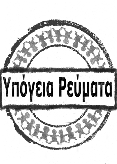 upogeia logo