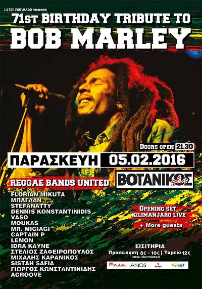 Official Bob Marley Tribute poster Athens2016