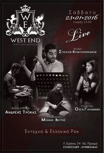 Στέλιος Κοντοπαυλάκος, σε μια Full Band βραδιά στο West End στο Πέραμα 
