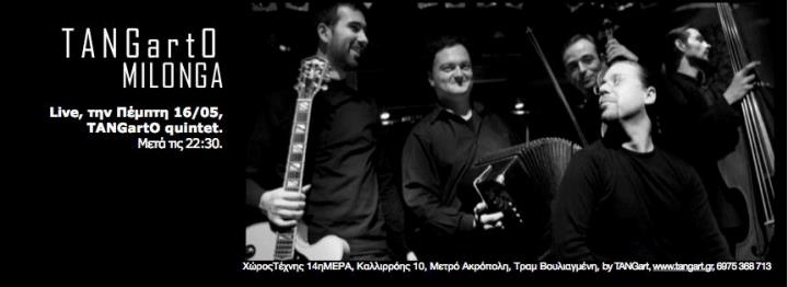 Πέμπτη 16 Μαΐου 2013,  η ομάδα TANGart φιλοξενεί τους TANGartO, στον Χώρο Τέχνης 14η Μέρα στην Αθήνα