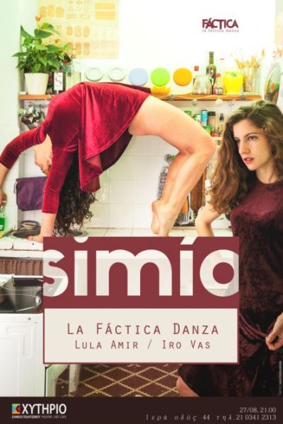 Simio-La Factica Danza-1