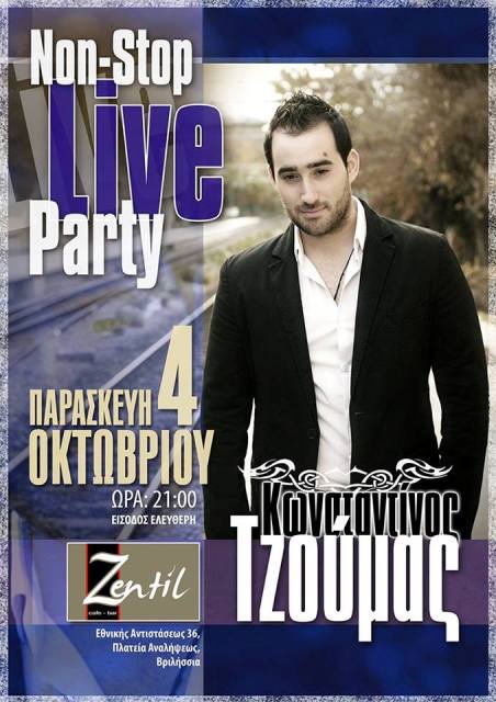 Παρασκευή 4 Οκτωβρίου 2013, ο Κωνσταντίνος Τζούμας σε ένα ακόμη πολύ δυνατό Live, στον υπέροχο και ανακαινισμένο χώρο του Zentil Cafe-Bar στα Βριλήσσια