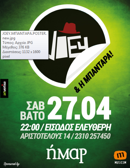 Ο Joey & η Bandara, Σάββατο 27 Απριλίου 2013, στο ηΜάΡ στη Θεσσαλονίκη