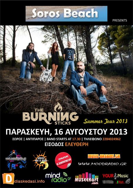 Παρασκευή 16 Αυγούστου 2013, οι Burning Sticks θα εμφανιστούν σε ένα άκρως καλοκαιρνό Live δίπλα στη θάλασσα στο Soros Beach στην Αντίπαρο